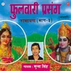 About Fulvaari Prasang Song