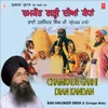 Chamkaur Garhi Diyan Kandhan