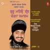 About Guru Maneyo Granth Chetna Samagam (Vyakhya Sahit) Song