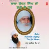 Baba Kundan Singh Ji Teri Jai Hove