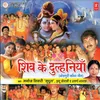 Mai Dagri Bata De Baba Dham Ke