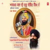 Aagman Katha Sri Guru Gobind Singh Ji(Katha Vicha)