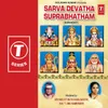 Sarva Devatha Suprabhatham(Musical)
