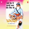 Teri Dhan Hai Kamai Baba Deep Singh Ji (Vyakhya Sahit)
