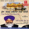 Jaag Salondhiye Bolei Gurbani Ram