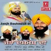 Dhan - Dhan Guru Gobind Singh Ji