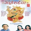 Jay Ganpati Jay Gan Nayak(Dhun)