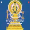 Makara Jyothi Kanave