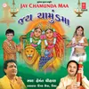 Chandi Chamunda Garbe Ramva Aavjo