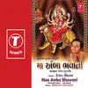 Devi Chacharna Chokwali