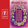 About Shri Navkar Mantra Dhun Song