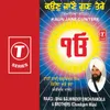 About Guru Nanak Dev Ji De Pita Ji De Pehle Janam Dee Katha Song