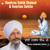 Keertan Sohila