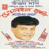 Mobail Hasi(Commics &amp; Pairody Songs) - Vol.17