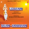 Morning Prayer To Surya, Ganesa, Devi, Shiva, Vishnu &amp; Rama