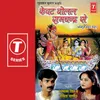 Vaurhwa Bhangiya Khala N Ae