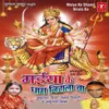 Jai Maa Kaali