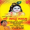 Shree Khatu Shyam Vandana