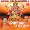 About Gatha Maa Vaishno Devi Ki Song