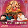 Tara Rani Amritvaani (Vol.2)