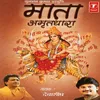 About Jai Mata Ki Boliye,Maa Ke Dar Aane Walon Song