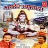 About Aayi Mahashivratri, Dhuni Apni Ramayi Song