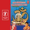 Om Namasivaya Om Saravana Bava