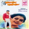 Thaana Thalaiyudunda