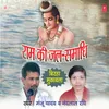 Kabir Ki Janm Katha