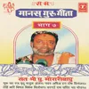 About Manas Guru Geeta Song