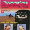 About Tusuf Julekhan(Waqya) Song