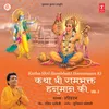 Katha Shri Rambhakt Hanuman Ki - 2