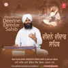 Deedne Deedar Sahib