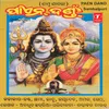 About Jhamu Jatra Song