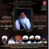 Gurmukh Laha Lei Gaye