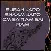 Ram Hai Sai Shyam Hai Sai(Dhuni)