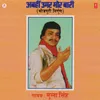 Rahi Khali-Khali Pinjara