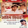 About Kavi Dr. Harivansh Rai Bachchan Ji Ka Jivan Parichay Song