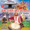 Jai Bolo Jai Mata Bhagwati Ki