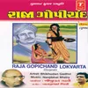 About Lokvarta - Raja Gopichand Song