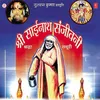 About Shri Sainath Sanjeevani Song