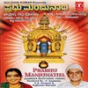 Deepothsava Aananda