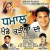About Dhamaal Munde Kudiyan Di (Gidha Bhangra Competition) Song