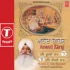 ANAND KARAJ - VOL.7