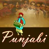 Toon Aein Paindu Jatt