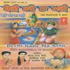 About Charni Lagaya Saanu Peeran Ne Song