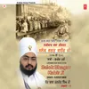 Sangrand Da Deewan Ladhivar Katha Keertan Salok Bhagat Kabir Ji 75 To 80-Live Recording At Gurudwara Parmeshwar Dwar Sahib, Shekhupur Patiala