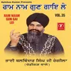 Har Din Rain Kirtan Gayia