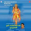 CHIRUVANAI IRUPPAVAN