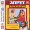 About Aalha Jaagan Ka Vivah (Jalhar Ki Ladaai) Song